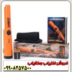 دستگاه پین پوینتر گرت پرو - Image 4