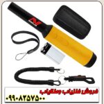 پین پوینتر پرو فایند 35 استرالیایی