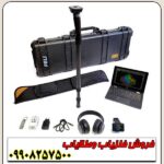 فلزیاب روور یوسی Rover UC - Image 4
