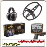 فلزیاب Garrett Ace Apex