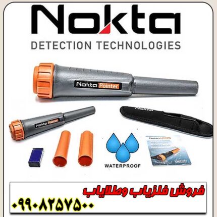 فلزیاب نوکتا پوینتر NOKTA Pointer