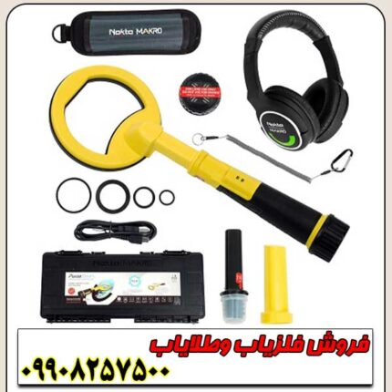 دستگاه پین پوینتر اسکوبا