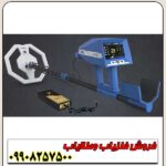 نقطه زن  TROPIC (تِراپیک) - Image 4