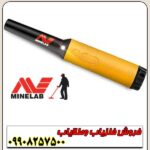 پین پوینتر پرو فایند 35 استرالیایی - Image 4