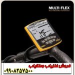 فلزیاب Garrett Ace Apex - Image 5