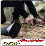 فلزیاب روور یوسی Rover UC - Image 3