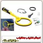 دستگاه پین پوینتر اسکوبا - Image 2