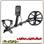 فلزیاب استرالیا EQUINOX 900 - Image 4