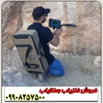 فلزیاب تصویری یو آی جی گِرَند اِسکَنِر - Image 4