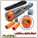 فلزیاب نوکتا پوینتر NOKTA Pointer - Image 4