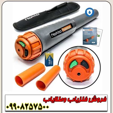 دستگاه نوکتا پوینتر NOKTA Pointer