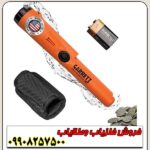 دستگاه پین پوینتر گرت پرو