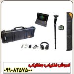فلزیاب روور یوسی Rover UC