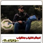 نقطه زن  TROPIC (تِراپیک) - Image 3