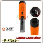 پین پوینتر کوئست اِکس پوینتر مَکس - Image 5