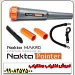 دستگاه نوکتا پوینتر NOKTA Pointer - Image 4