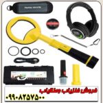 محصول جدید پین پوینتر اسکوبا