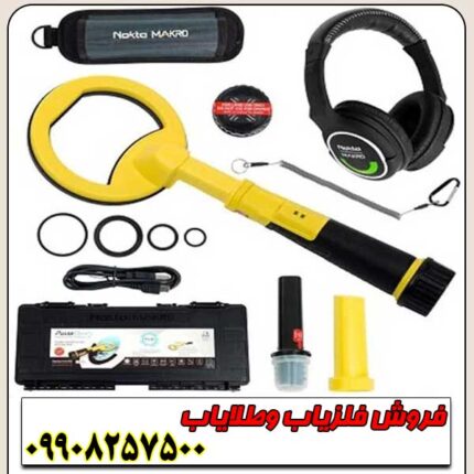 محصول جدید پین پوینتر اسکوبا