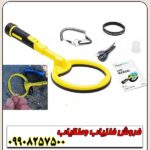 محصول جدید پین پوینتر اسکوبا - Image 4