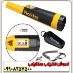 پین پوینتر اکیو پوینت - Image 4