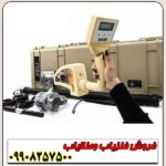 اسکنر روور سی 2 Rover c2