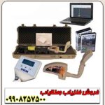 اسکنر روور سی 2 Rover c2 - Image 5