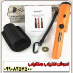 پین پوینتر جی پی پوینتر