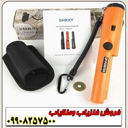 پین پوینتر جی پی پوینتر