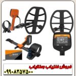 نقطه زن وی ۸۰ کوئست - Image 3