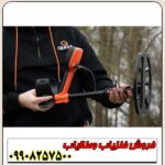 نقطه زن وی ۸۰ کوئست - Image 5