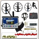 فلزیاب VIA GOLD ویا گلد A9 - Image 5