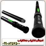 فلزیاب تصویری اِسنایپِر فرانسوی - Image 4