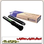 فلزیاب تصویری اِسنایپِر فرانسوی - Image 5