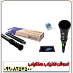 فلزیاب تصویری اِسنایپِر فرانسوی