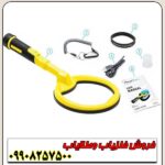 پین پوینتر پالس دایو