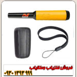 پین پوینتر پروفایند 35 ماینلب استرالیا