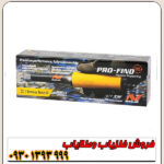 پین پوینتر پروفایند 35 ماینلب استرالیا