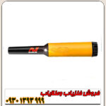 پین پوینتر پروفایند 35 ماینلب استرالیا