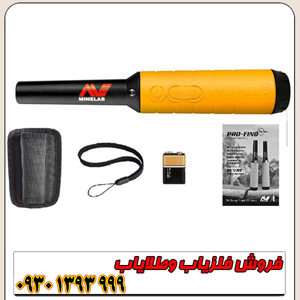 پین پوینتر پروفایند 35 ماینلب استرالیا