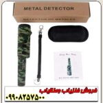 پین پوینتر دینگ وی بنگ - Image 4