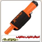 محصول آمریکایی ایکس پوینتر لند - Image 3