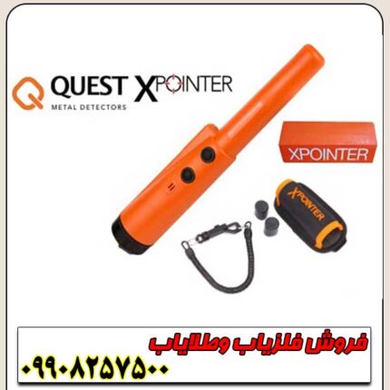 محصول آمریکایی ایکس پوینتر لند