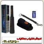 پین پوینتر یو آی جی آلمانی