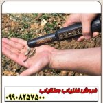 پین پوینتر یو آی جی آلمانی - Image 4