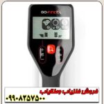 فلزیاب گوفایند Go_find 20 ماینلب