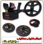 فلزیاب کوینیکس زد 6 | COINix Z6 - Image 4