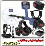 نقطه زن اورجینال ماینلب GPZ 7000