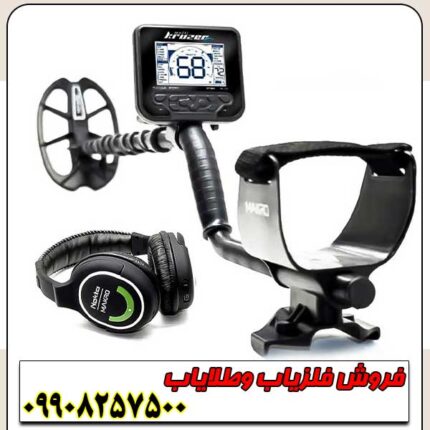 فلزیاب مولتی کروزر Multi Kruzer