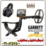 نقطه زن آمریکایی گرت اپکس - Image 5