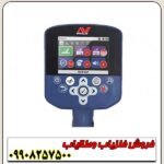 نقطه زن اورجینال ماینلب GPZ 7000 - Image 5